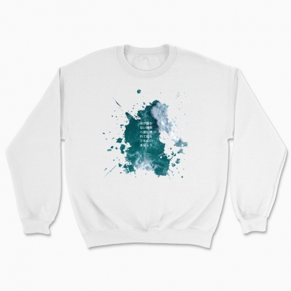Unisex sweatshirt "Splash of the sea"