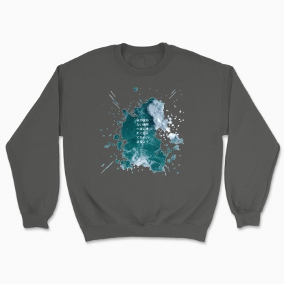 Unisex sweatshirt "Splash of the sea"