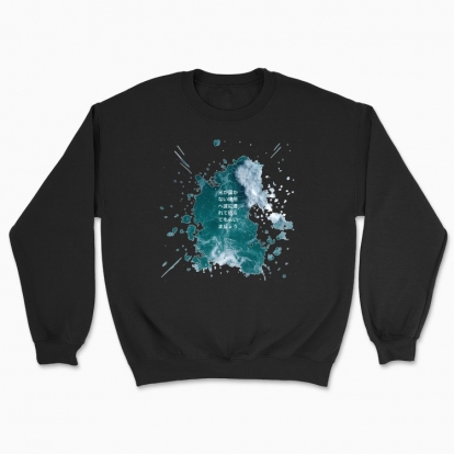 Unisex sweatshirt "Splash of the sea"